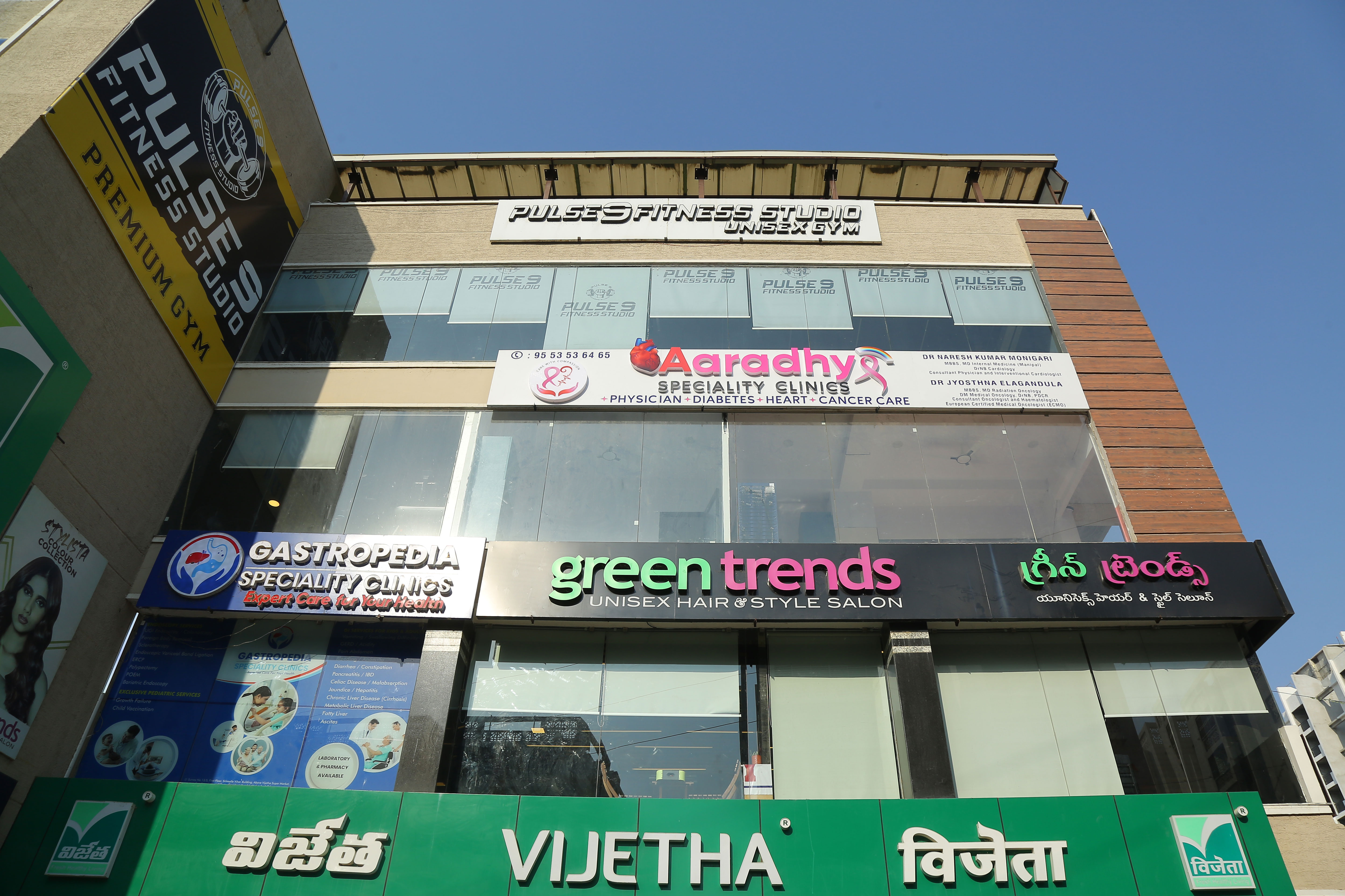 Aaradhya Speciality Clinics